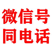 广西金典讨债公司