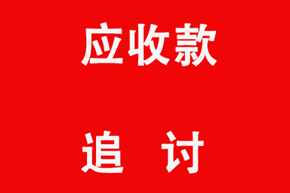 信用卡分期还款利息过高，如何有效减轻负担？
